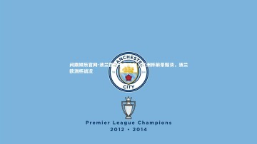 问鼎娱乐官网-波兰惨败于奥地利，欧洲杯前景黯淡，波兰欧洲杯战况