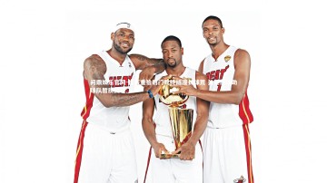 问鼎娱乐官网-托蒂重拾射门靴终结漫长球荒 关键进球助球队暂脱困境