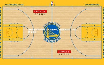 问鼎娱乐官网-萨莱尔诺斯绝杀晋级，取得重要胜利，萨缪尔-莱斯特