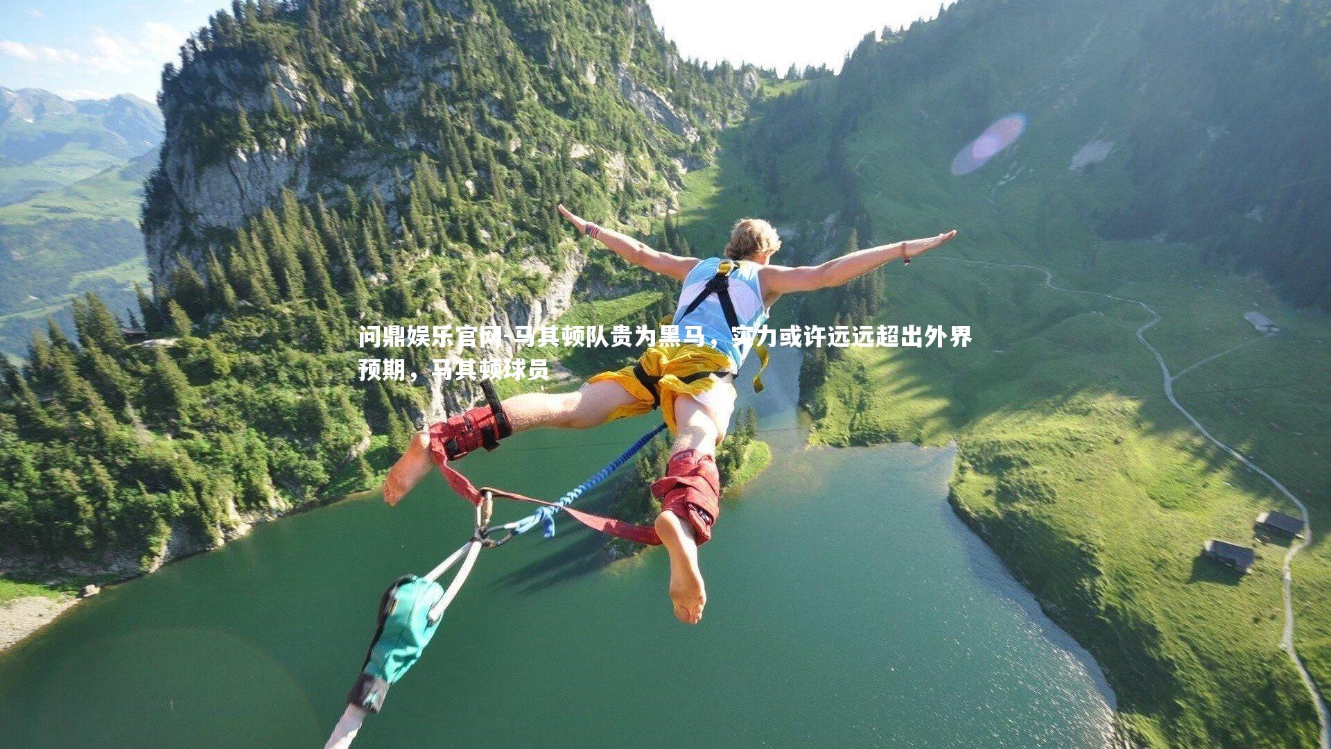 马其顿队贵为黑马，实力或许远远超出外界预期，马其顿球员