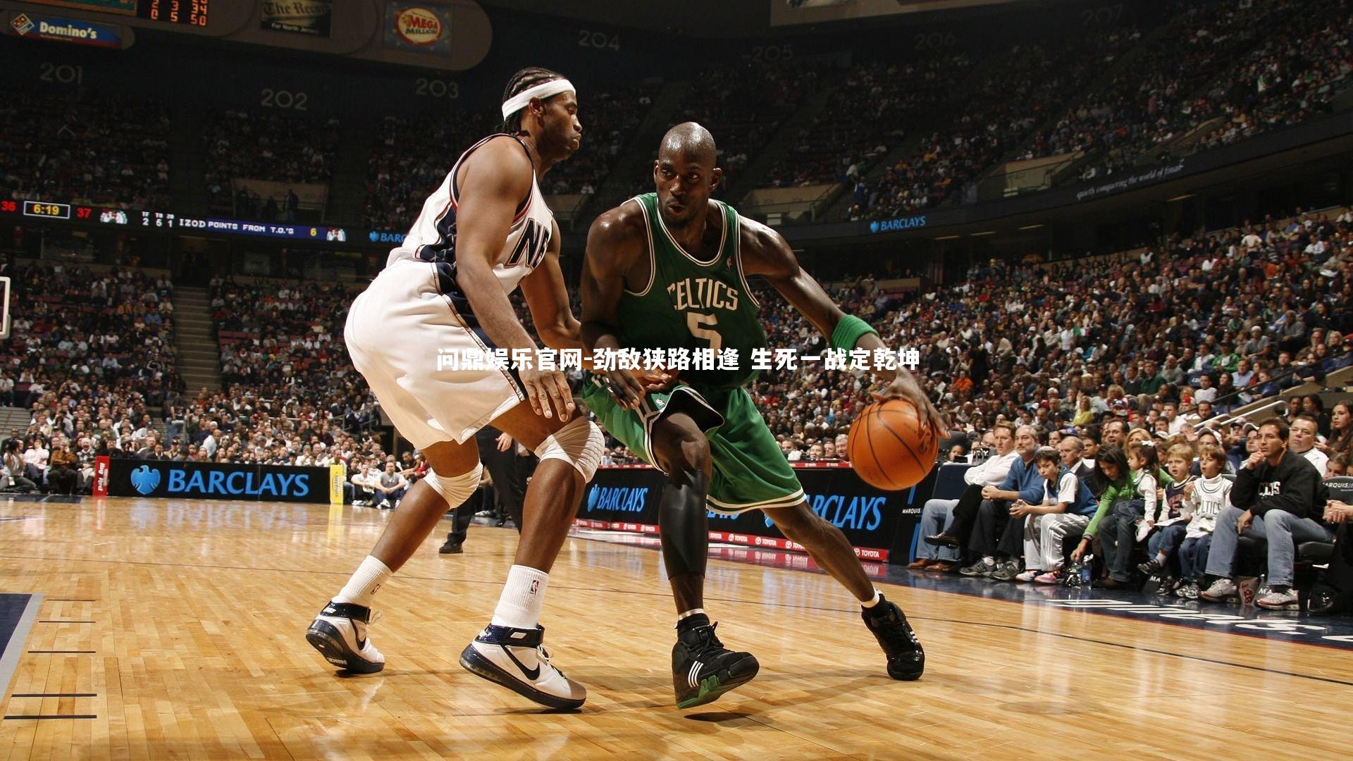 劲敌狭路相逢 生死一战定乾坤