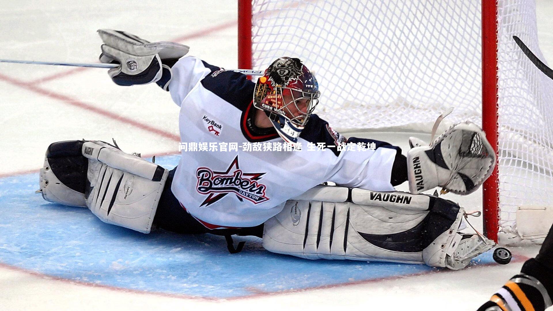 劲敌狭路相逢 生死一战定乾坤